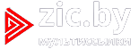 Сервис сокращения ссылок - Zic.by